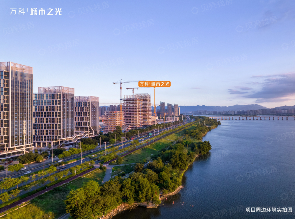万科城市之光项目现场