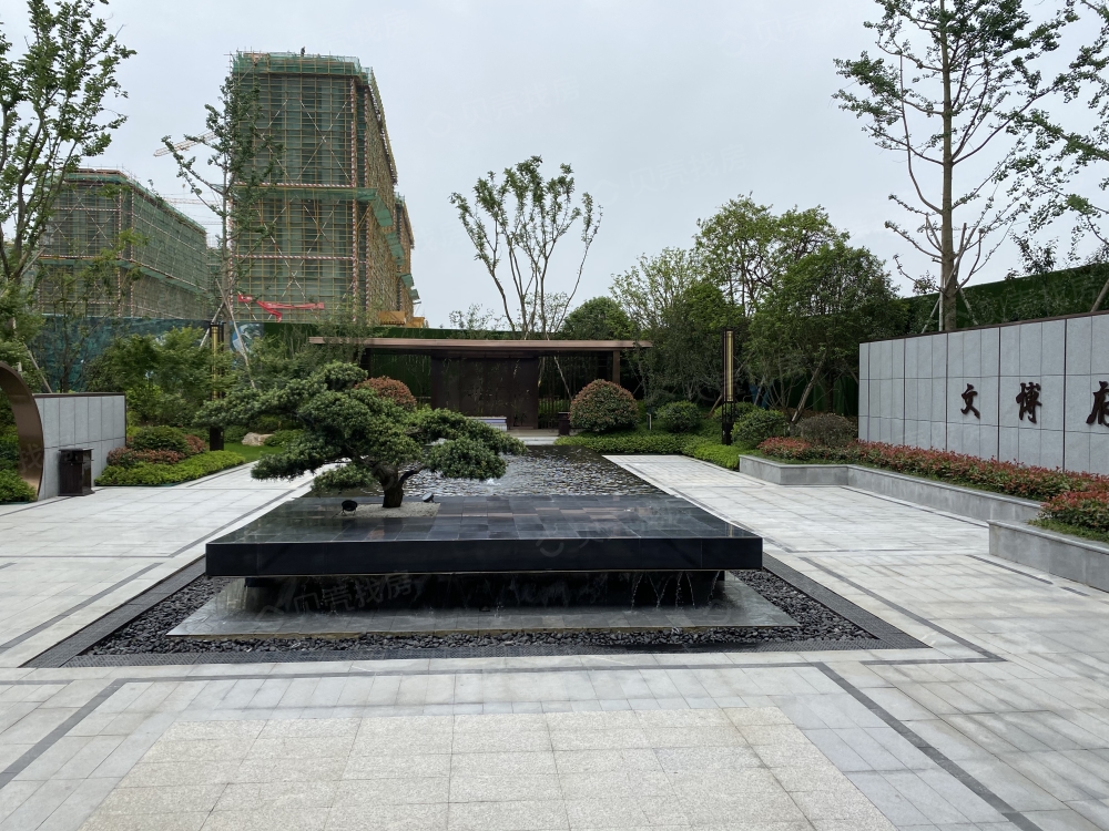 中基文博府相册