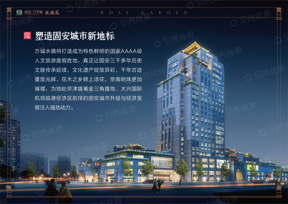 金地滨河风华小区配套