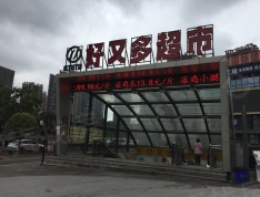 中国铁建玖城贰号小区配套