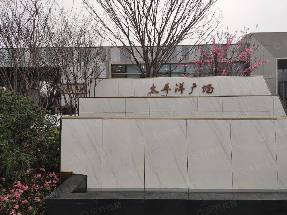 太平洋广场相册