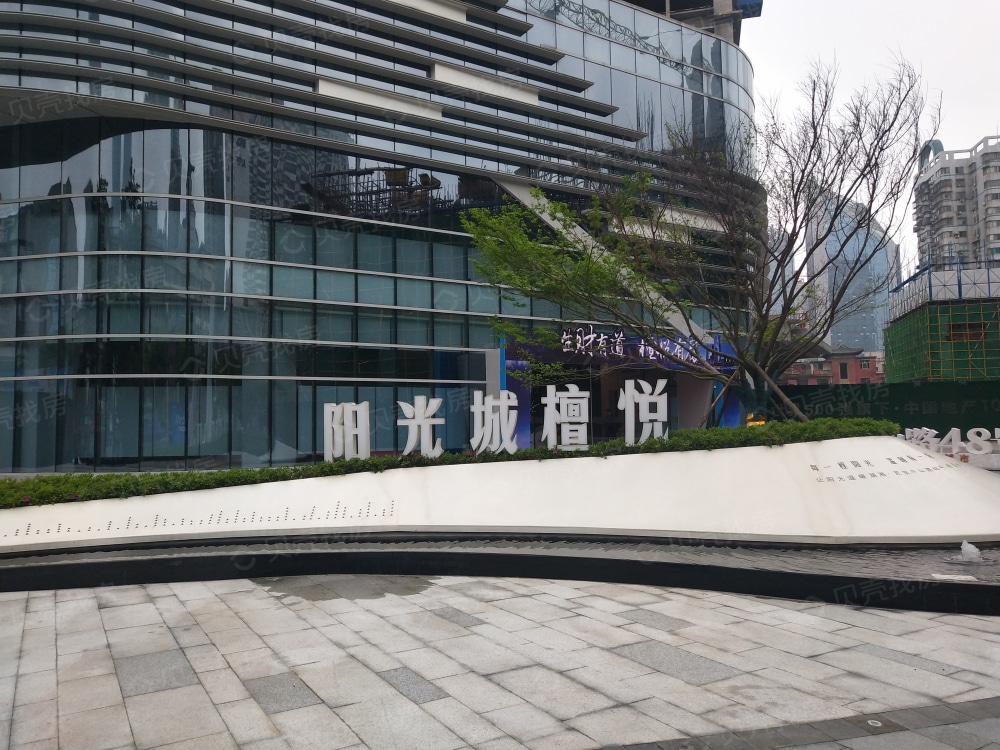 阳光城檀悦相册