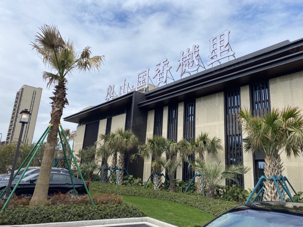 【奥山·国香樾里_重庆奥山·国香樾里楼盘】房价,户型,开盘时间详情