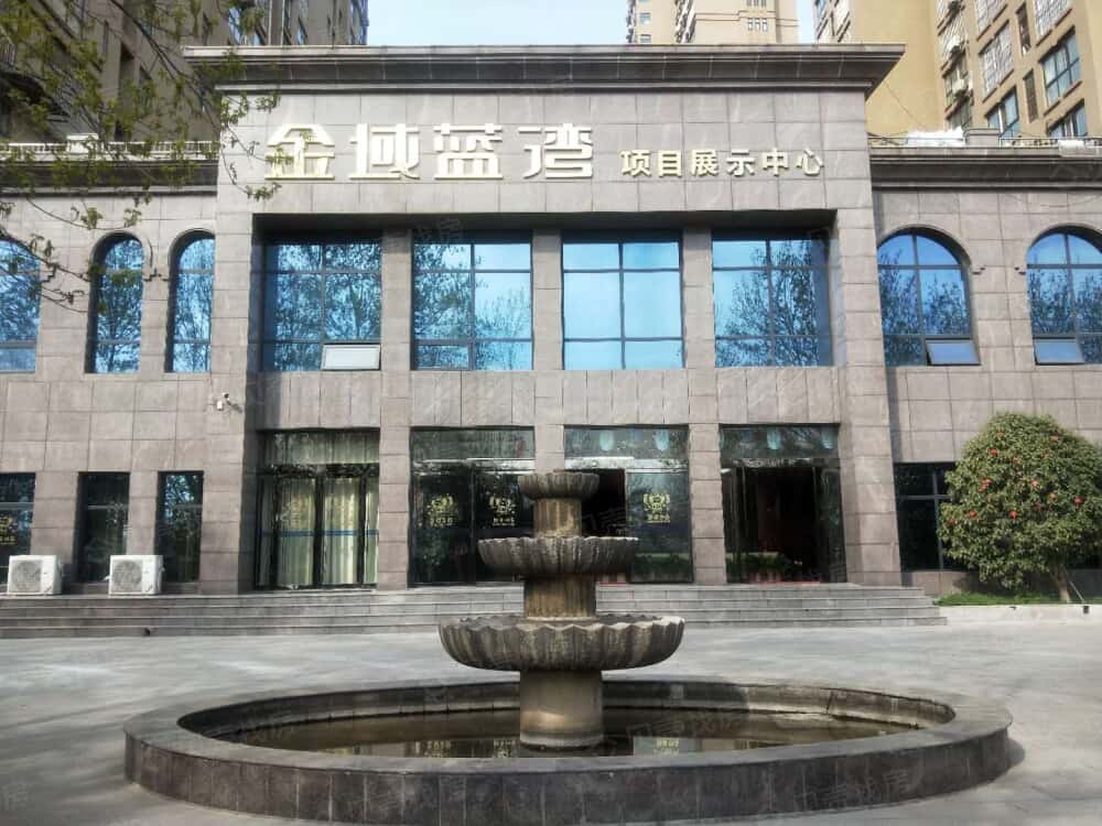 【金域蓝湾_广州金域蓝湾楼盘】预售许可证相册-广州贝壳新房