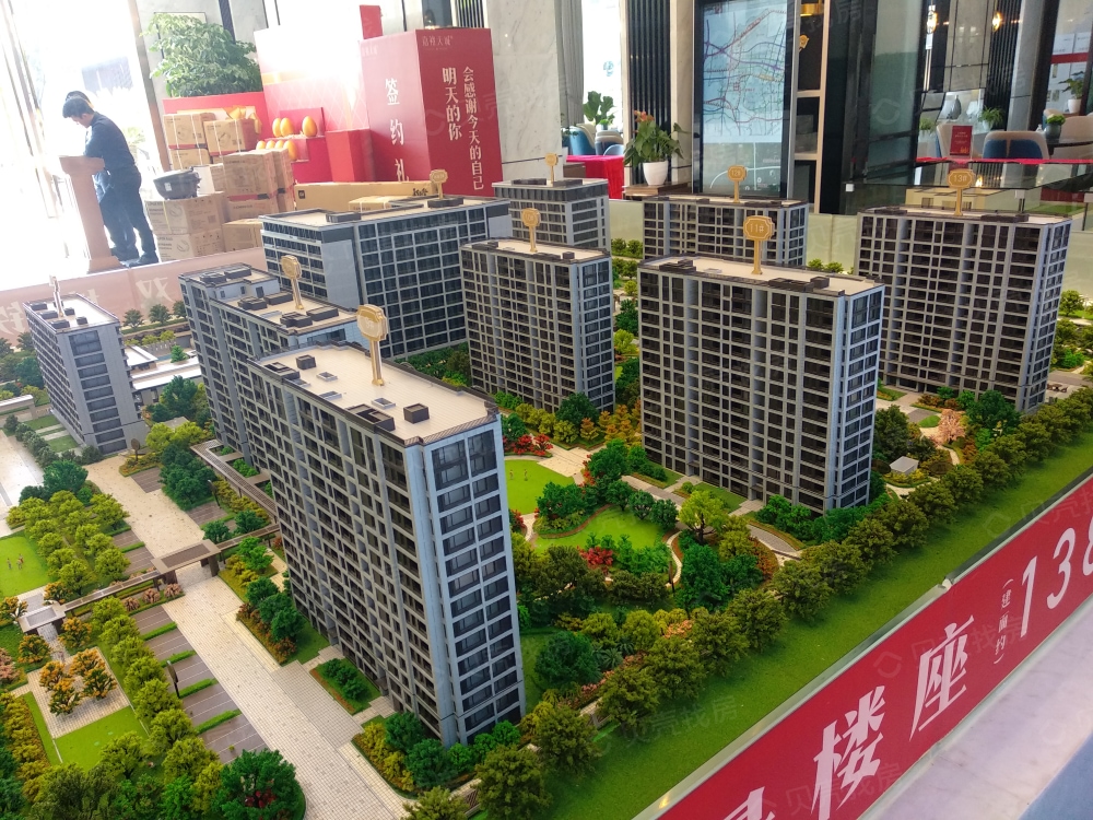 【嘉裕天城_南京嘉裕天城楼盘】效果图相册-南京贝壳新房