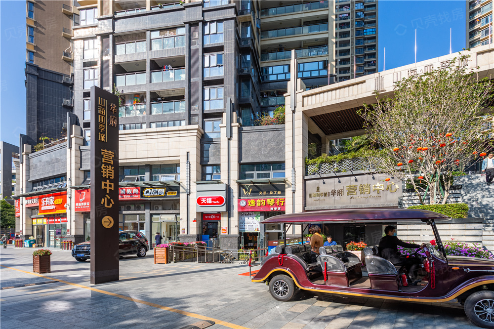 山海四季城Ⅱ华府相册