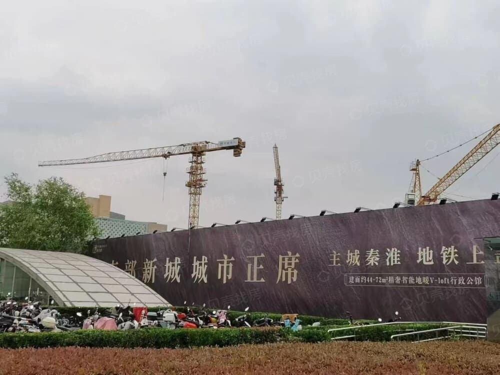 新兴御公馆项目现场