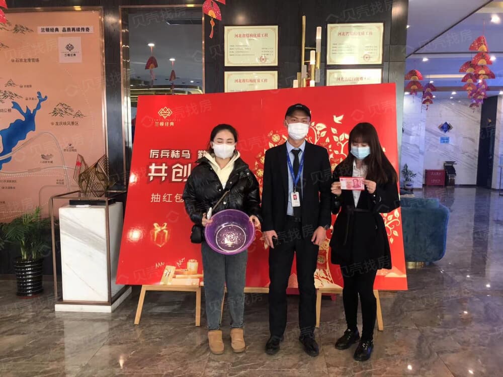 兰顿经典项目现场