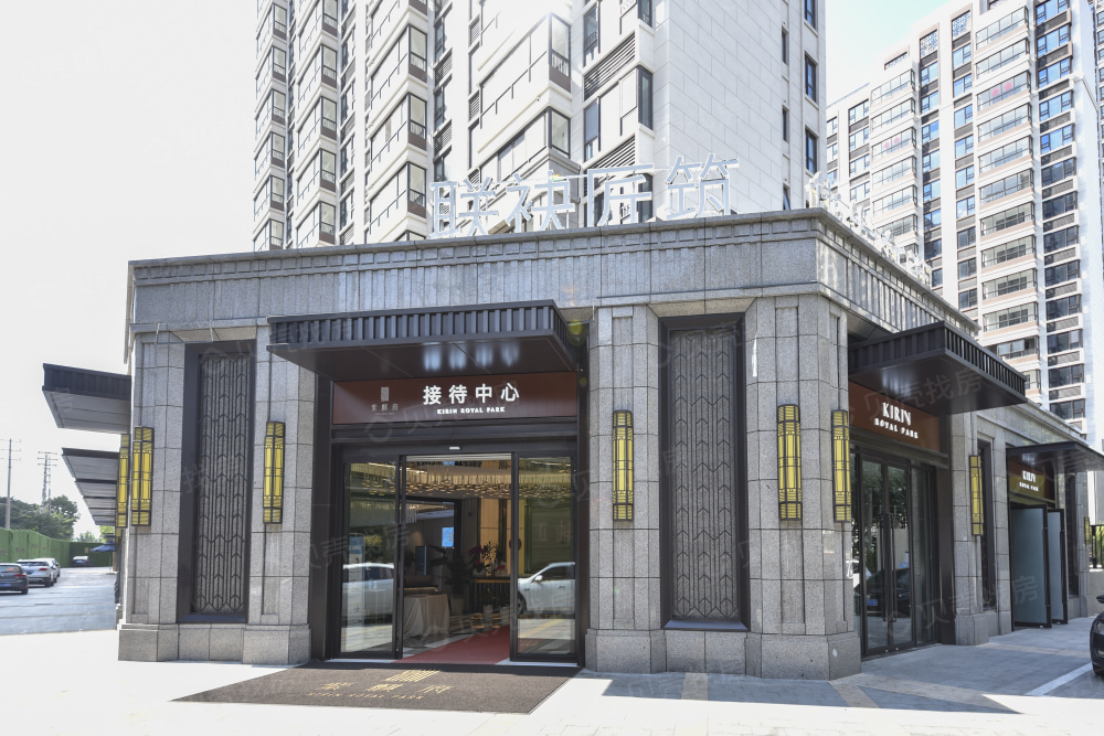 【紫麒府_上海紫麒府楼盘】效果图相册-上海贝壳新房