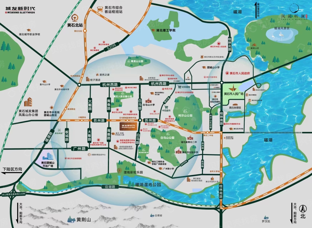 城发新时代区位