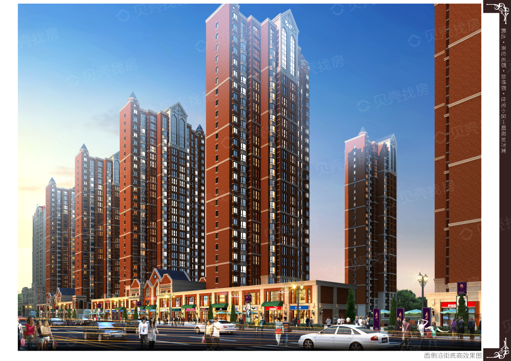 【英伦名郡】_天津高碑店英伦名郡房价,户型,开盘时间详情-天津贝壳