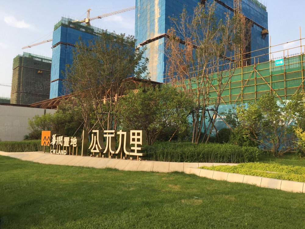 华润置地公元九里相册