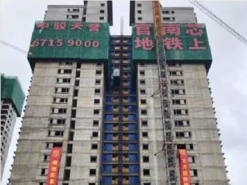 筑友天誉府实景图