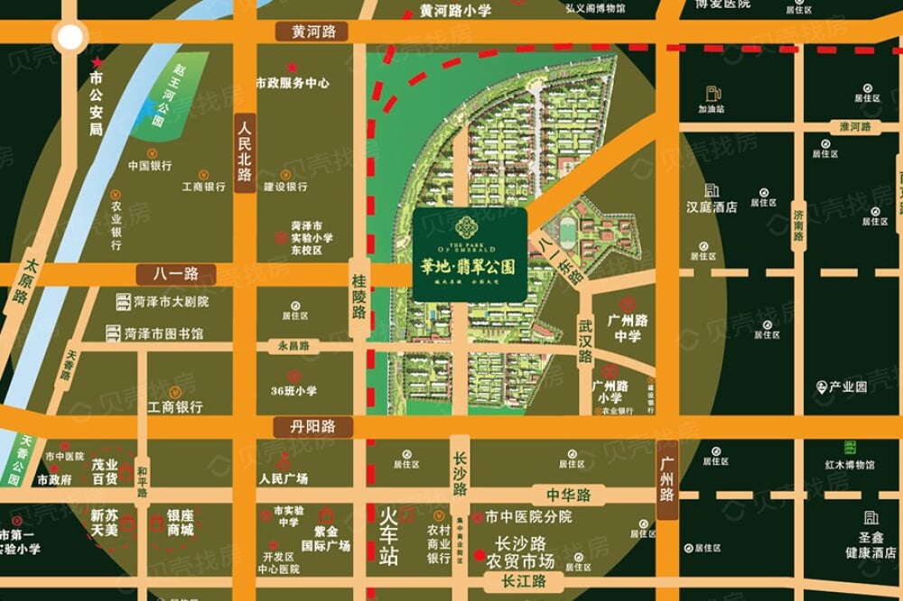 华地翡翠公园