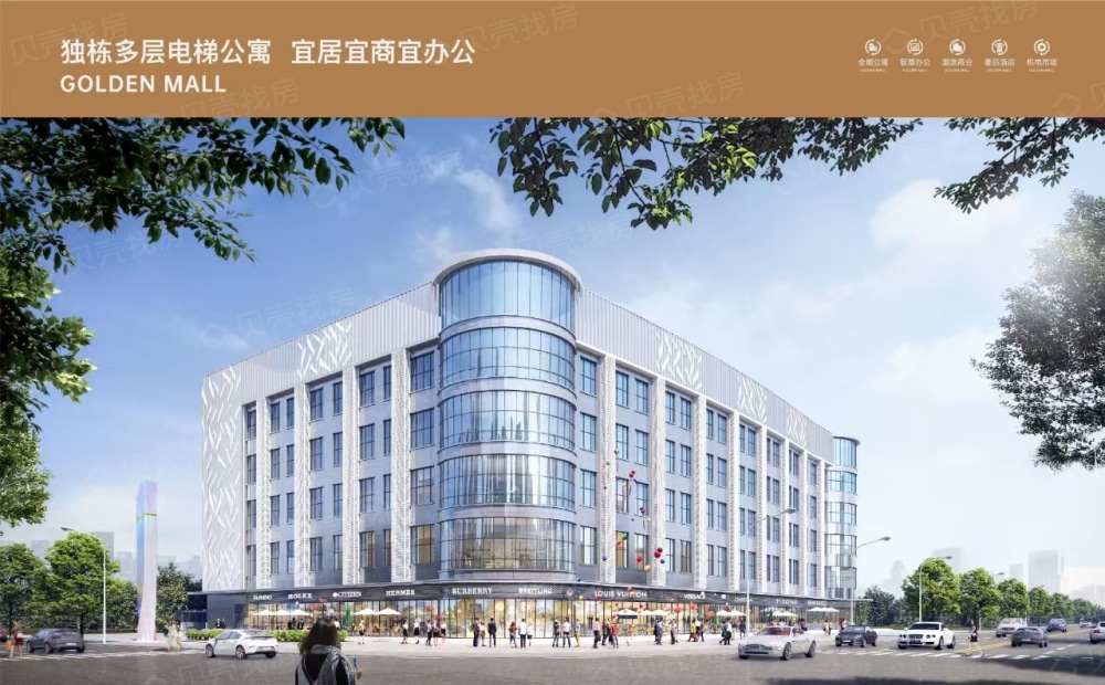 金督城效果图
