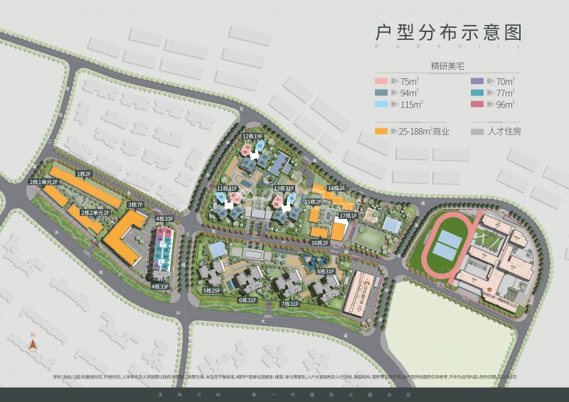 无锡万科四季都会学区图片