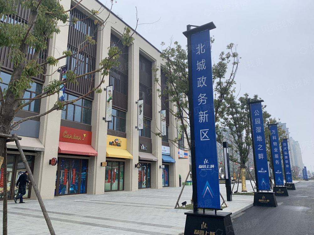 【都荟上城_合肥都荟上城楼盘】区位相册-合肥贝壳新房