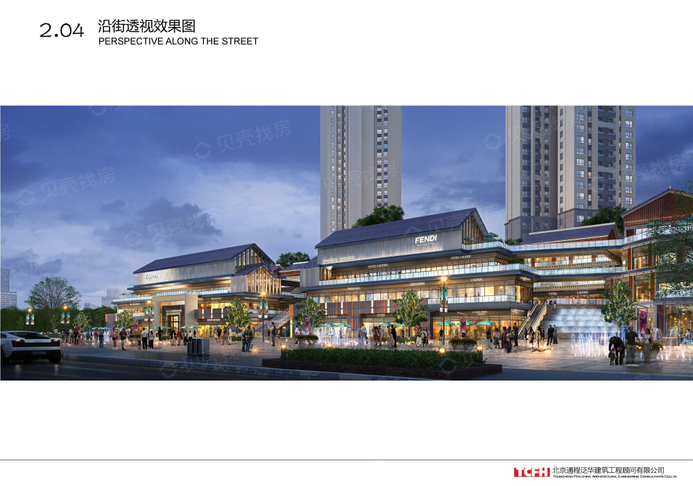 【兴诚·锦云府_达州兴诚·锦云府楼盘】效果图相册|高清大图-达州