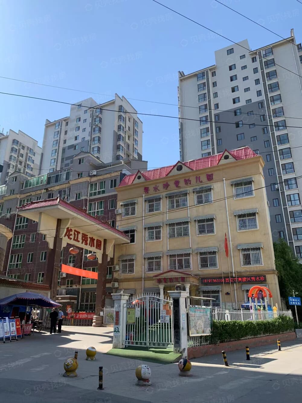 龙江秀水园二期小区配套