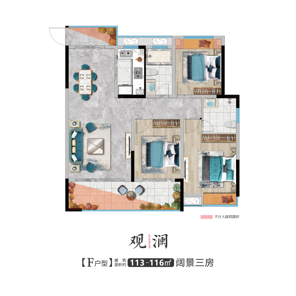 淦龙学府样板间