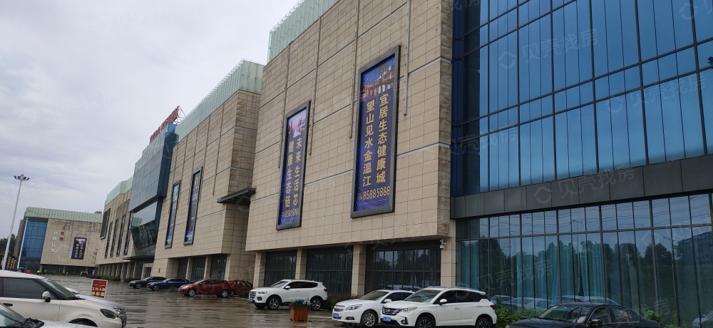 洲际健康城