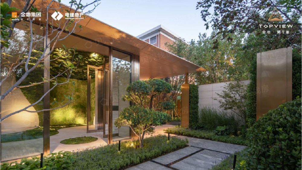 金地阅千峯相册