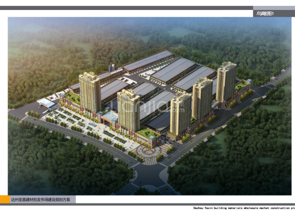 新亚鑫华府楼盘图片