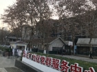 保利时代小区配套