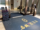名城紫金轩实景图