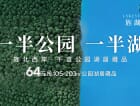 旌湖名门项目现场