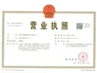 长安首府开发商营业执照