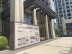 中国铁建领秀公馆项目现场