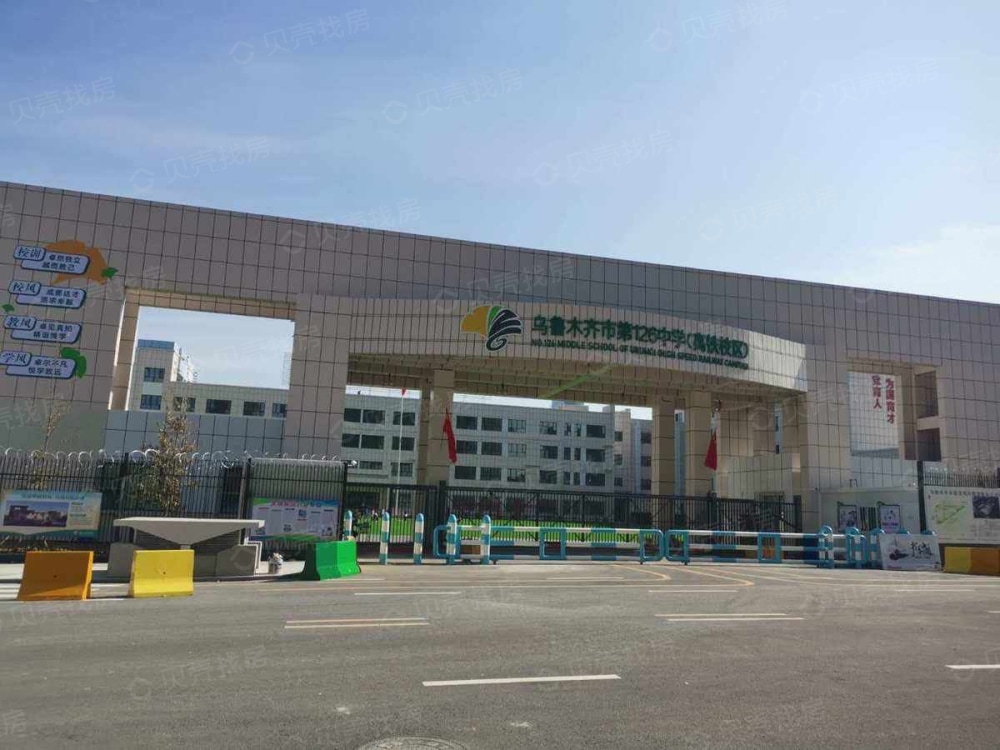 高铁新城小区配套
