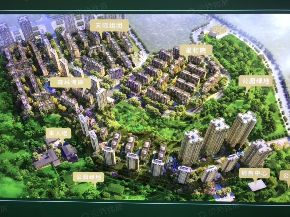 金科集美嘉悦相册