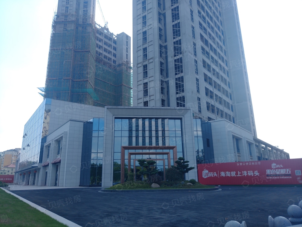 【洋码头新零售总部_北京洋码头新零售总部楼盘】房价,户型,开盘时间