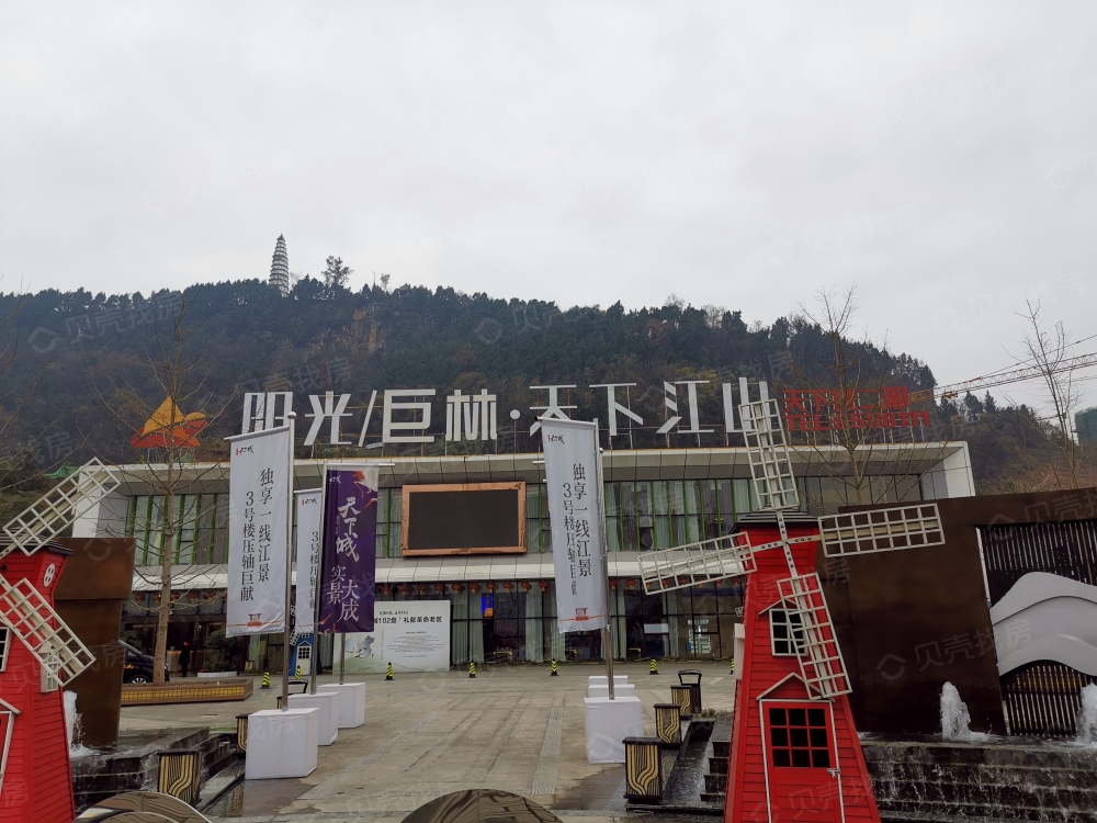 【阳光·巨林天下城_北京阳光·巨林天下城楼盘】项目现场相册-北京