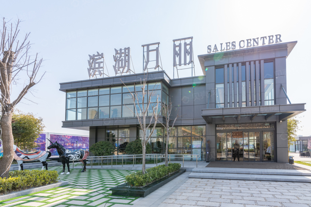 滨湖万丽项目现场