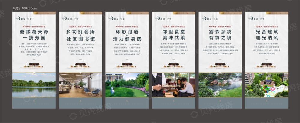 枫湖壹號小区配套