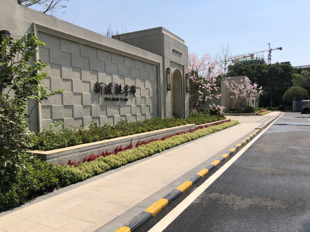 新城桃李郡实景图
