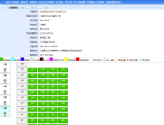 绿城招商锦玉潮明预售许可证