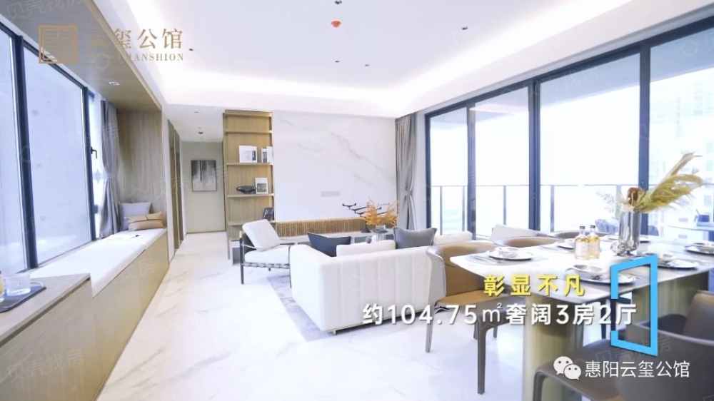 云玺公馆样板间