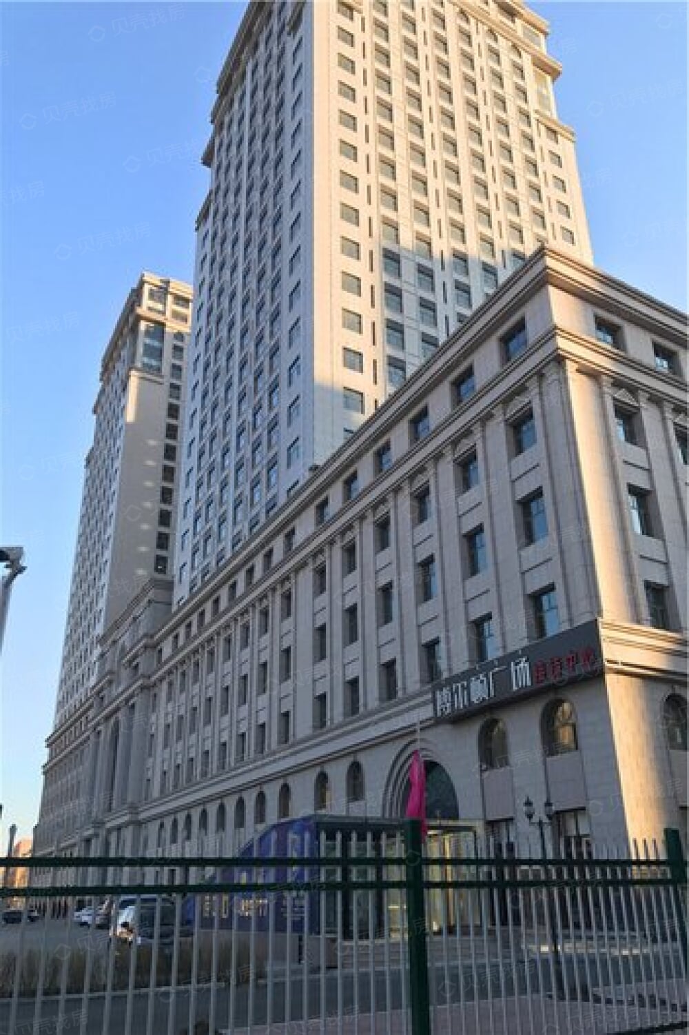 博尔顿广场相册