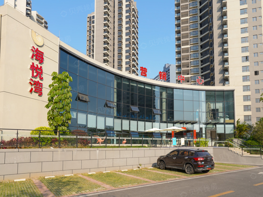 华浩海悦湾相册