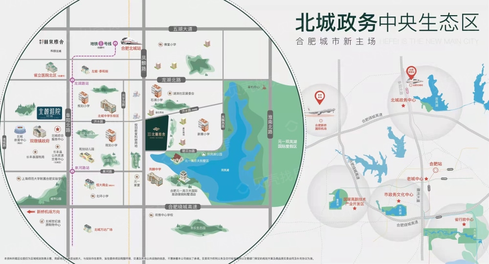 华宇信达北麓雅舍区位