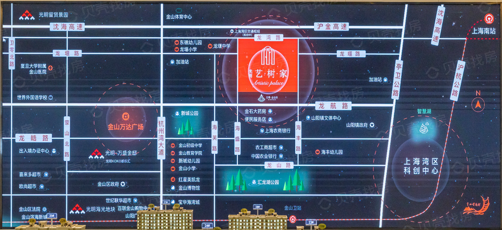 光明艺树家区位
