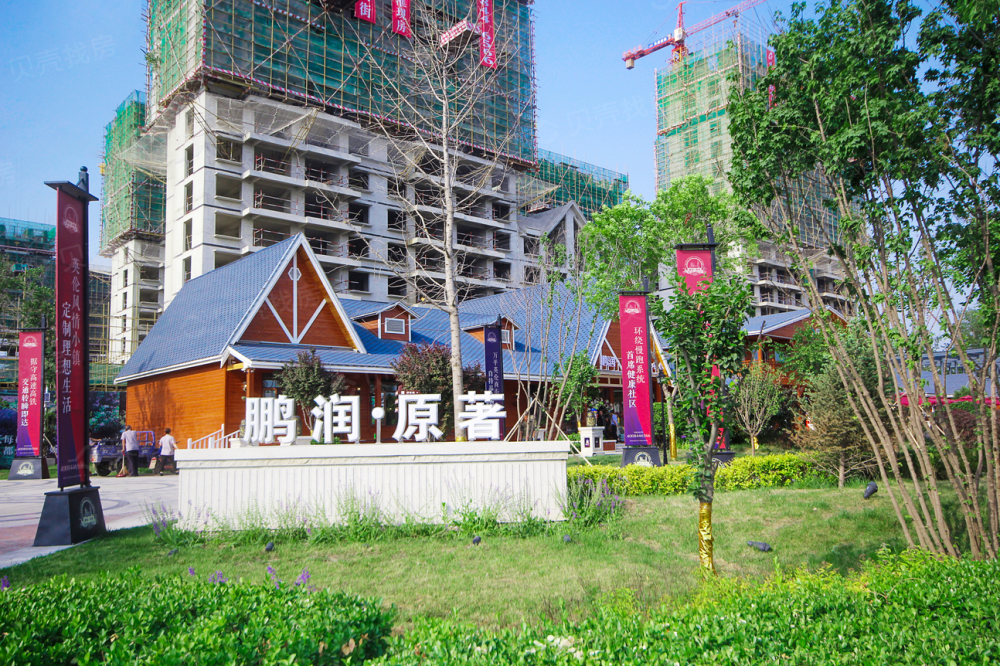 鹏润原著实景图