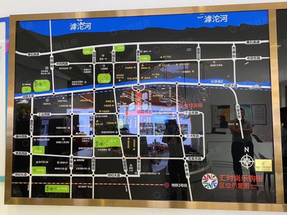 时尚•T 沉浸式主题街区区位