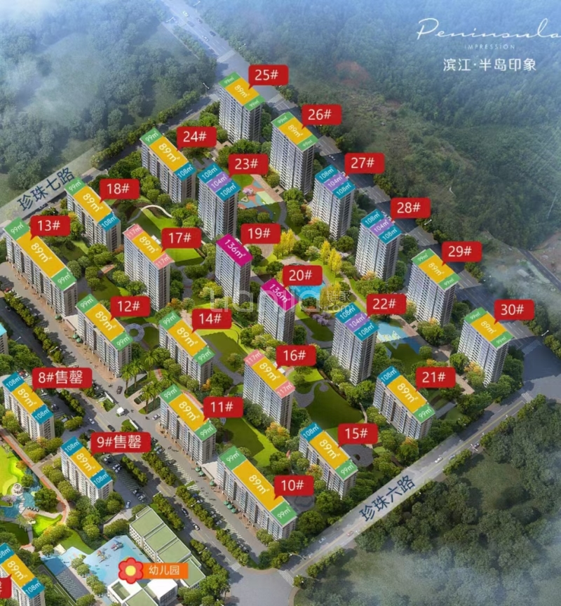 滨江半岛印象二期