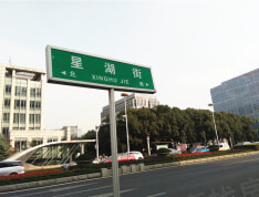 九龙仓苏州国际金融中心区位