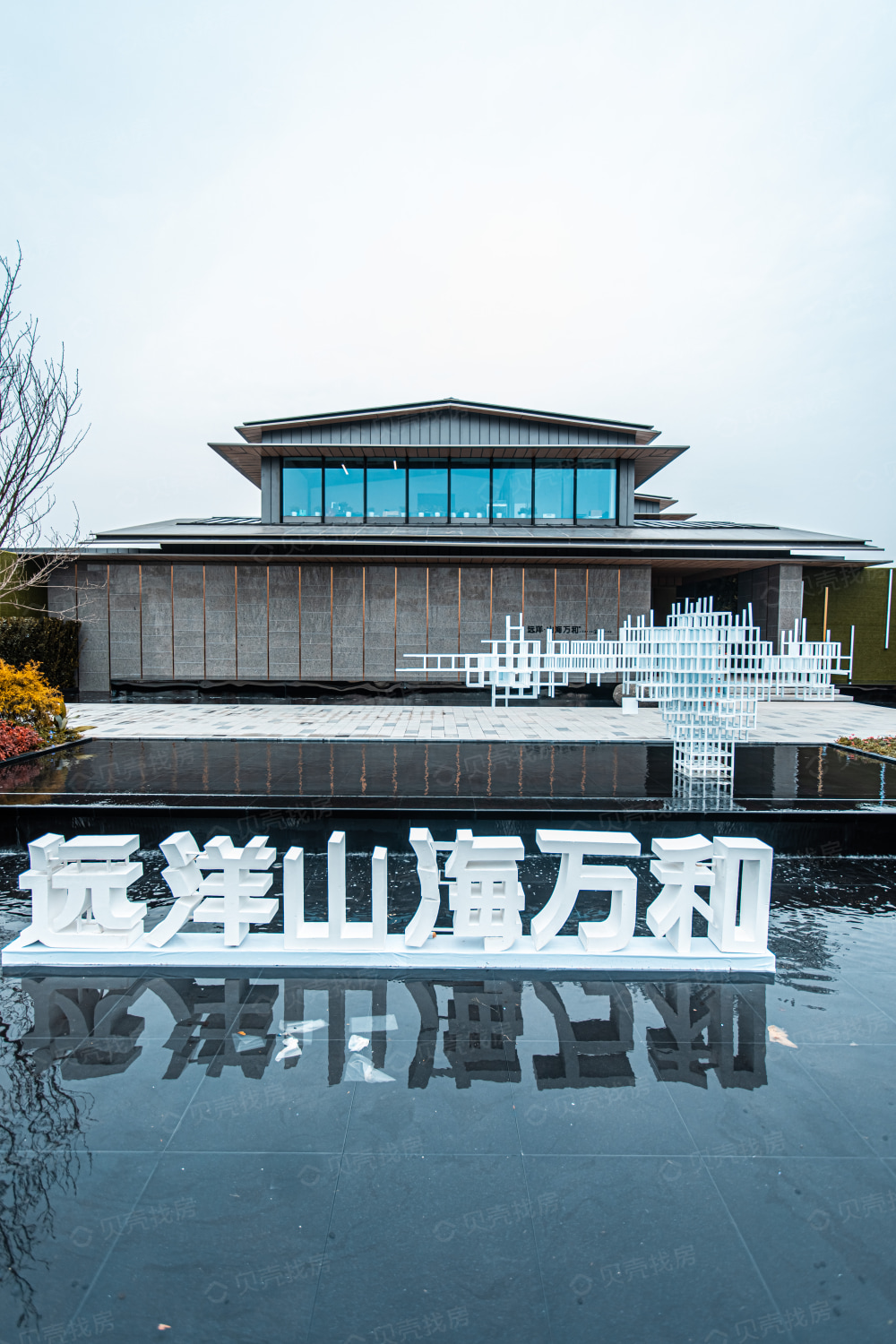 【远洋山海万和_上海远洋山海万和楼盘】房价,户型,开盘时间详情-上海
